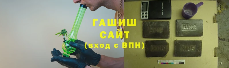 ГАШ 40% ТГК Балтийск